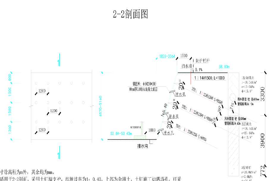 宿迁宿城区岩土工程设计
